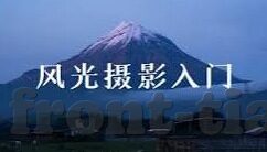 糖心vlog视频正在观看-糖心Vlog，一段温馨而充实的观看之旅